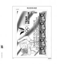 Jeu Luxe Belgique Feuillets 2025 (V) (2025-V1-V6) DAVO