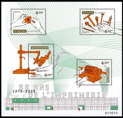 2025 - France Feuillet n� 5907 - 55e anniversaire de l'imprimerie de Boulazac.jpg