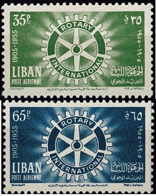 1955 - Liban Timbres n� PA 112/113 - Cinquantenaire du Rotary club 