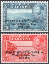 1960 - Ethiopie n&deg; 352/353 - Ann&eacute;e Internationale du r&eacute;fugi&eacute;