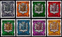 1961 - Andorre Fran&ccedil;ais Timbres n&deg; 153A/157 - Armoiries