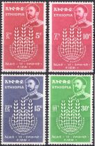 1963 - Ethiopie n&deg; 408/411 - Campagne mondiale contre la faim