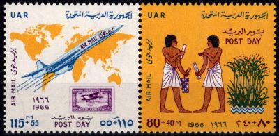 1966 - Egypte Timbres A�riens n� 97/98 - Journ�e de la poste