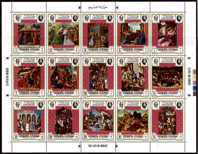 1969 - Yemen m678A/707A - Anniversaire de la mission de l\'imam aupr�s du pape Jean-Paul II � J�rusalem - La vie du Christ