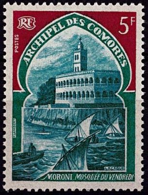 1970 - Comores 60/62 - Mosqu�e du Vendredi � Moroni