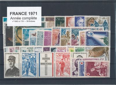 1971 - France n�1663/1701 - Ann�e compl�te de 39 timbres