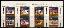 1973 - Ajman Timbres n&deg; m2669/m2676 - Programme Apollo