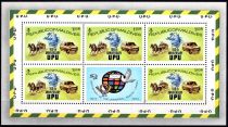 1974 - Maldives Feuillets n&deg; 472/477 - Centenaire de l\'U.P.U.