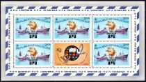 1974 - Maldives Feuillets n&deg; 472/477 - Centenaire de l\'U.P.U.