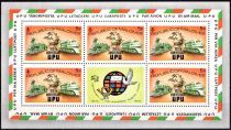 1974 - Maldives Feuillets n&deg; 472/477 - Centenaire de l\'U.P.U.