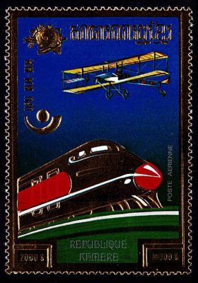 1975 - Cambodge R�publique khm�re 31AC - Centenaire de l\'UPU