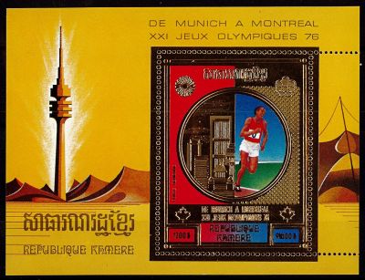1975 - Cambodge R�publique khm�re BF 33C - JO d\'�t� � Montr�al (Canada) 