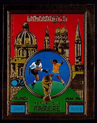 1975 - Cambodge R�publique khm�re m431B - Coupe du monde de football, Allemagne 1974