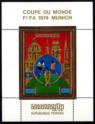 1975 - Cambodge R�publique khm�re mBF 103A - Coupe du monde de football, 1974 Allemagne