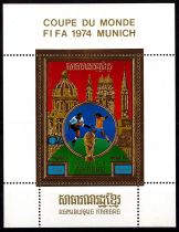 1975 - Cambodge République khmère mBF 103A - Coupe du monde de football, 1974 Allemagne