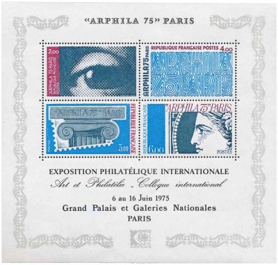 1975 - France BF_7 \ Arphila\'75\  - Exposition philat�lique internationale � Paris