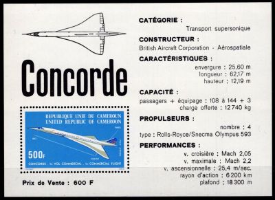 1976 - Cameroun Bloc n� 9 - Concorde 1er vol commercial Paris-Dakar
