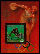 1976 - Sénégal BF13A - JO d\'été à Montréal, Saut en longueur