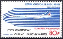 1977 - B&eacute;nin Timbre Poste A&eacute;rienne n&deg; 278 - Premier vol commercial de Concorde