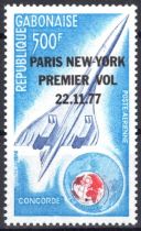 1977 - Gabon Timbre Poste A&eacute;rienne n&deg; 197 - Premier vol commercial de Concorde