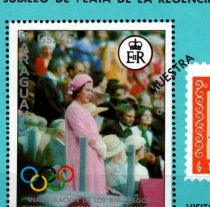 1977 - Paraguay Bloc n&deg; 253 muestra - 25e anniversaire du couronnement de sa Majest&eacute; Elizabeth II