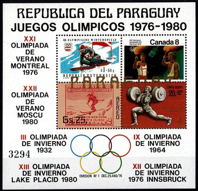1978 - Paraguay Bloc n� 266 - Jeux Olympiques