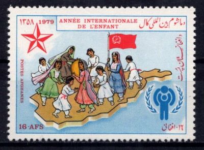 1979 - Afghanistan Timbre n� 1055 - Ann�e Internationale de l\'Enfant
