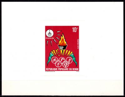 1979 - B�nin Epreuves n� 455/456 - Ann�e pr�olympique - 1980 Moscou