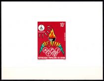 1979 - B&eacute;nin Epreuves n&deg; 455/456 - Ann&eacute;e pr&eacute;olympique - 1980 Moscou