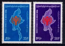 1979 - Birmanie Timbres n° 185A/185B - Année Internationale de l\'Enfant