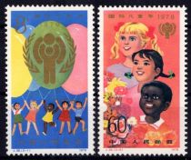 1979 - Chine Timbres n° 2222/2223 - Année Internationale de l\'Enfant 