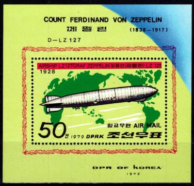 1979 - Cor�e du Nord Bloc n� m55 - Zeppelins 
