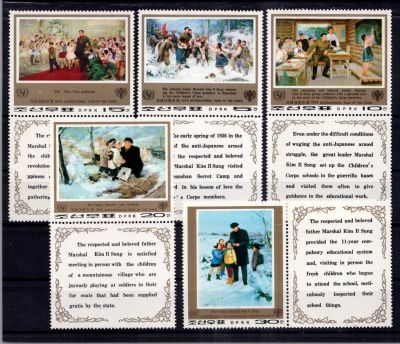 1979 - Cor�e du Nord Timbres n� 1512/1516 - Ann�e Internationale de l\'Enfant 