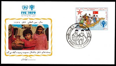 1979 - Enveloppe 1er jour Afghanistan 1055 - Ann�e internationale de l\'enfant