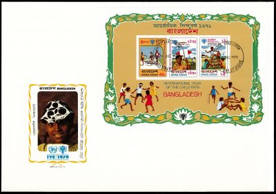 1979 - Enveloppe 1er jour Bangladesh BF5 - Ann�e internationale de l\'enfant