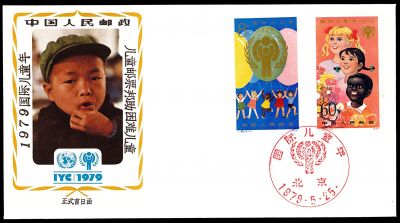 1979 - Enveloppe 1er jour Chine 2222-2223 - Ann�e internationale de l\'enfant