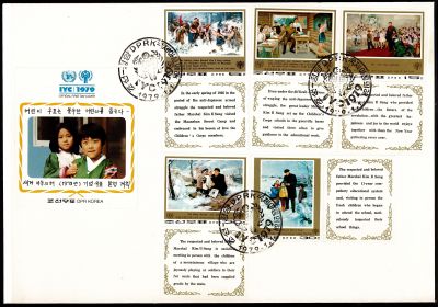 1979 - Enveloppe 1er jour Cor�e du Nord 1512-1516 - Ann�e internationale de l\'enfant