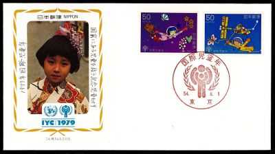 1979 - Enveloppe 1er jour Japon 1300-1301 - Ann�e internationale de l\'enfant