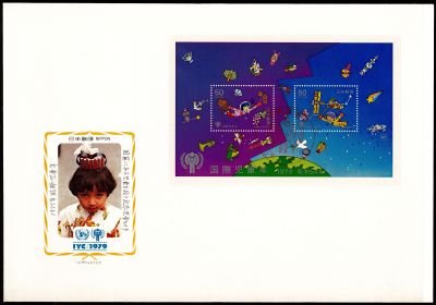 1979 - Enveloppe 1er jour Japon BF85 - Ann�e internationale de l\'enfant