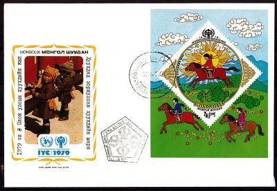 1979 - Enveloppe 1er jour Mongolie BF59 - Ann�e internationale de l\'enfant