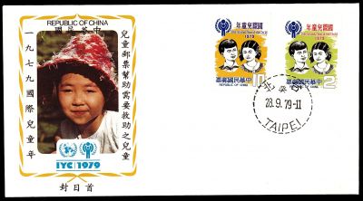 1979 - Enveloppe 1er jour Ta�wan 1255-1256 - Ann�e internationale de l\'enfant