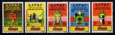 1979 - Ethiopie Timbres n� 936/940 - Ann�e Internationale de l\'Enfant