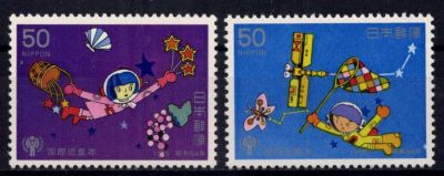 1979 - Japon Timbres n� 1300/1301 - Ann�e Internationale de l\'Enfant