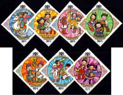 1979 - Mongolie Timbres n� 991/997 - Ann�e Internationale de l\'Enfant