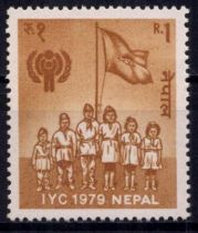 1979 - Népal Timbre n° 348 - Année Internationale de l\'Enfant