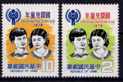 1979 - Taiwan Timbres n� 1255/1256 - Ann�e Internationale de l\'Enfant