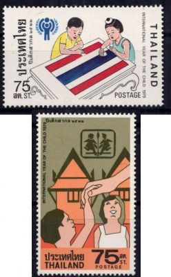 1979 - Tha�lande Timbres n� 872/873 - Ann�e Internationale de l\'Enfant