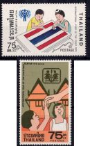 1979 - Thaïlande Timbres n° 872/873 - Année Internationale de l\'Enfant