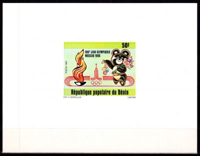1980 - B�nin Epreuve n� 486 - Jeux Olympique d\'�t� - 1980 Moscou