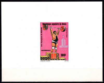 1980 - B�nin Epreuve n� 490 - Jeux Olympique d\'�t� - 1980 Moscou